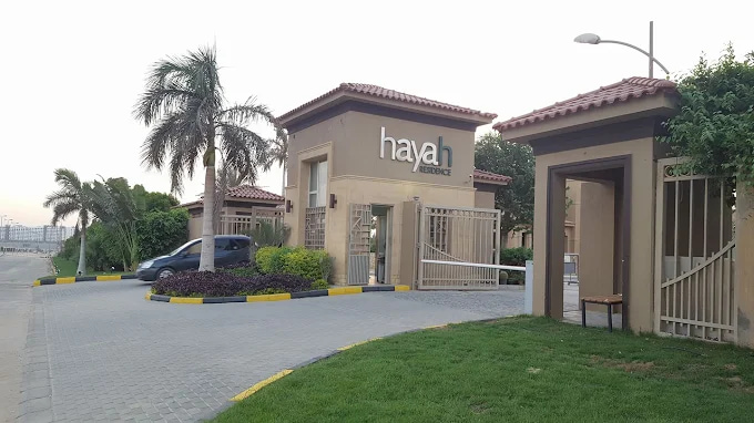 حياة ريزيدنس أكتوبر Hayah Residence October