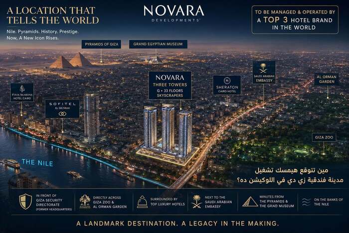 جيزة داون تاون Giza Downtown Towers