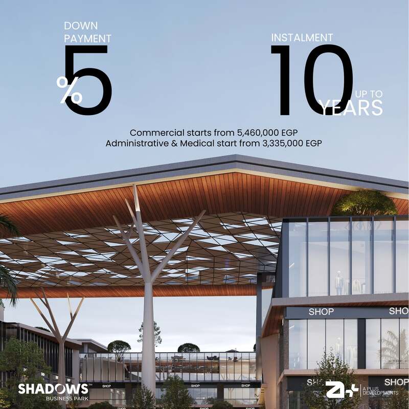 مول شادو بيزنس بارك 6 اكتوبر Shadow Business Park